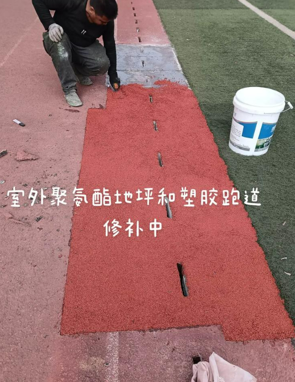 铜山球场地面翻新维修，核心是先诊断破损